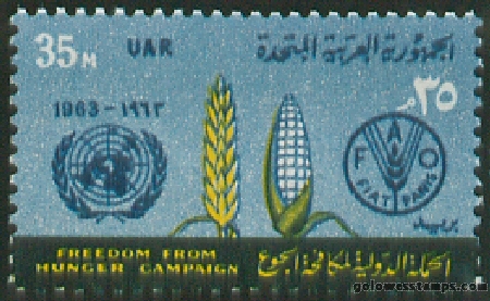egypt stamp minkus 872