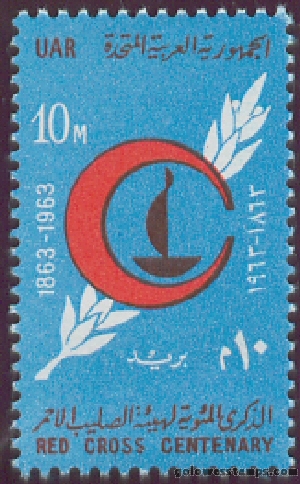 egypt stamp scott 585