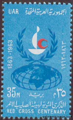 egypt stamp scott 586