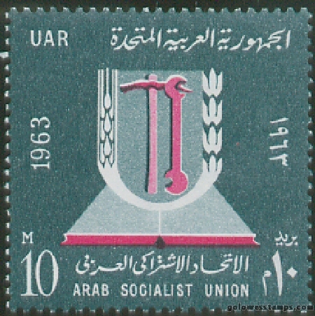 egypt stamp minkus 875