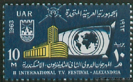 egypt stamp minkus 877