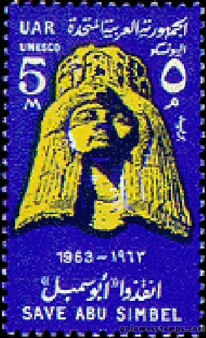 egypt stamp minkus 878