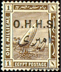 egypt stamp minkus 88