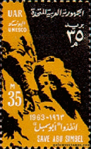 egypt stamp minkus 880