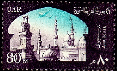 egypt stamp scott C101