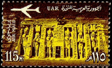egypt stamp minkus 883