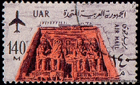 egypt stamp minkus 884