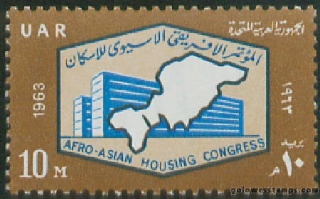 egypt stamp minkus 886