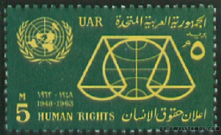 egypt stamp scott 596