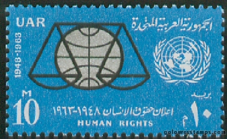 egypt stamp scott 597