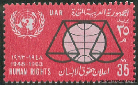 egypt stamp minkus 889