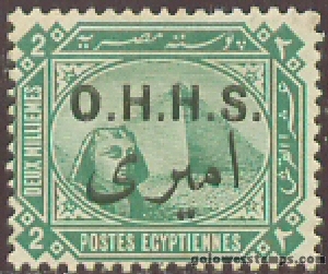 egypt stamp minkus 89