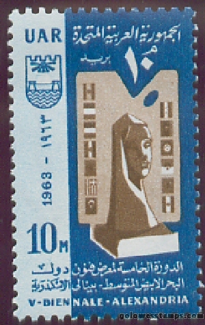 egypt stamp minkus 890