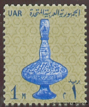 egypt stamp minkus 891