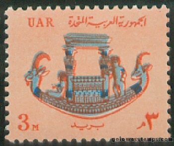 egypt stamp minkus 893