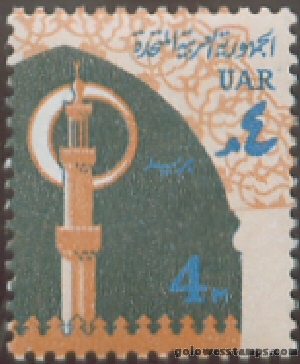 egypt stamp minkus 894