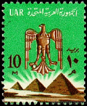 egypt stamp minkus 896