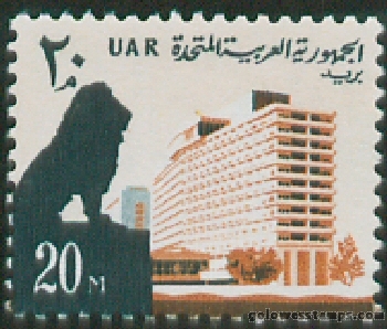 egypt stamp scott 607