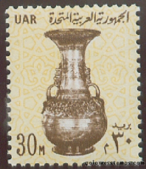 egypt stamp scott 609
