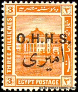 egypt stamp minkus 90