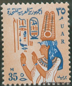 egypt stamp scott 610