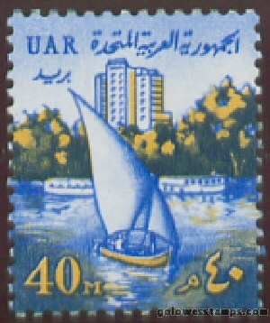 egypt stamp scott 611