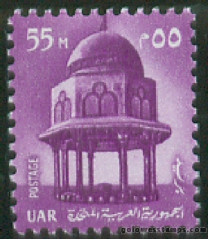 egypt stamp scott 612