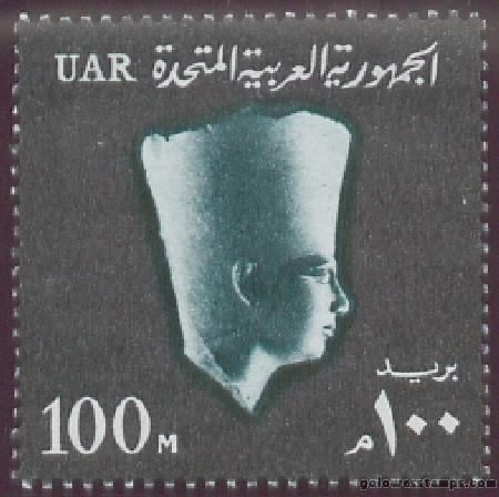 egypt stamp scott 614