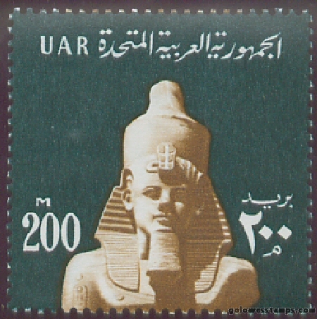 egypt stamp scott 615