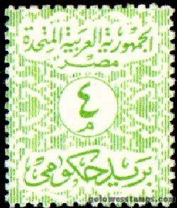 egypt stamp minkus 909