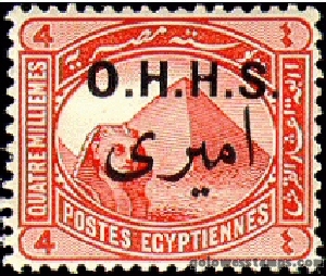 egypt stamp minkus 91