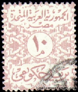 egypt stamp minkus 910