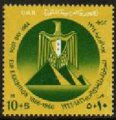 egypt stamp minkus 915