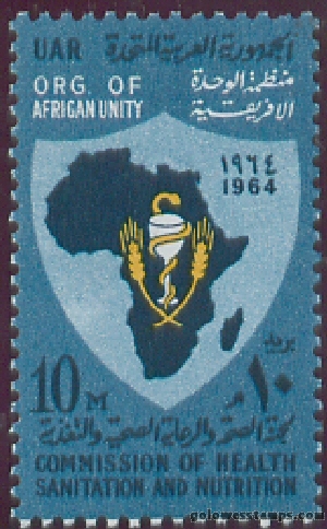 egypt stamp minkus 918