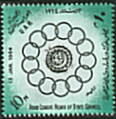 egypt stamp minkus 919