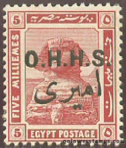 egypt stamp minkus 92