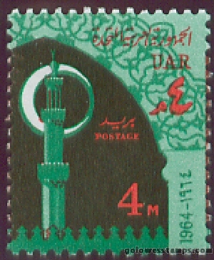egypt stamp minkus 920