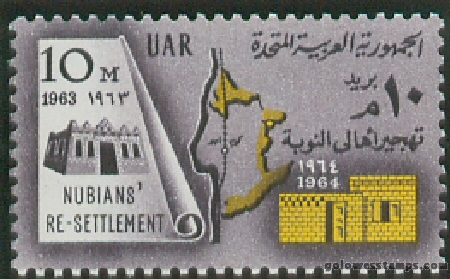 egypt stamp minkus 921
