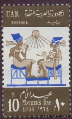 egypt stamp minkus 922