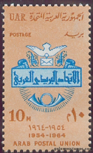 egypt stamp minkus 924