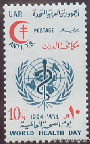 egypt stamp minkus 925