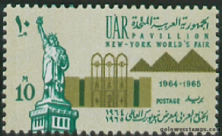 egypt stamp minkus 926