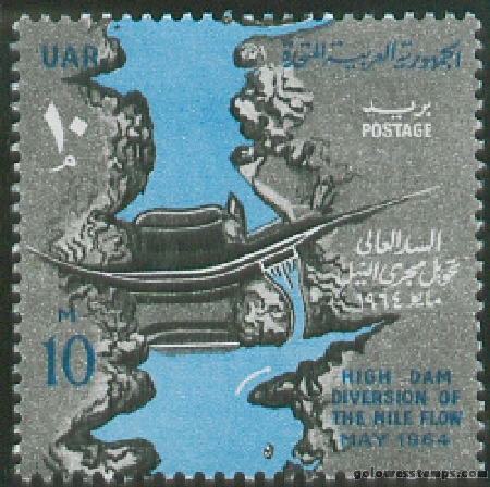 egypt stamp scott 626