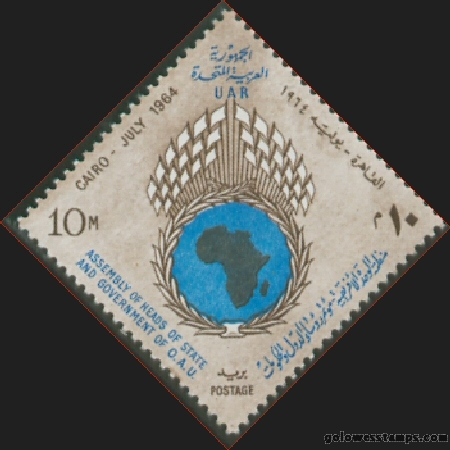 egypt stamp minkus 928