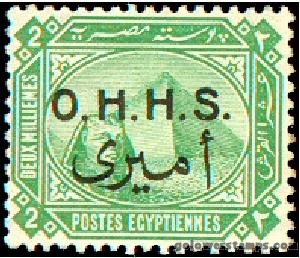 egypt stamp minkus 93