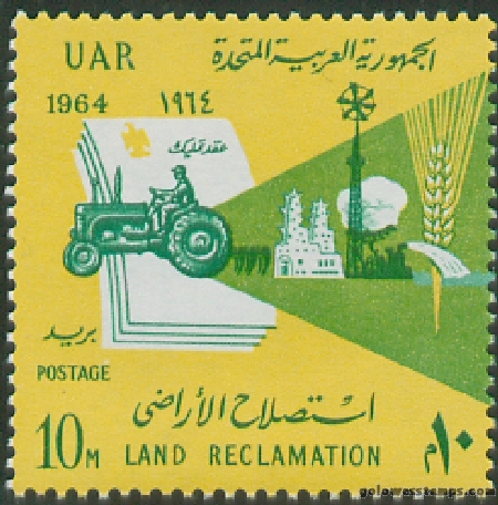 egypt stamp scott 627