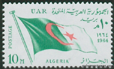 egypt stamp minkus 934
