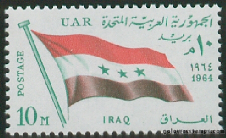 egypt stamp scott 633