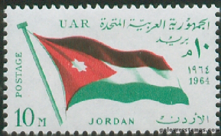 egypt stamp minkus 936