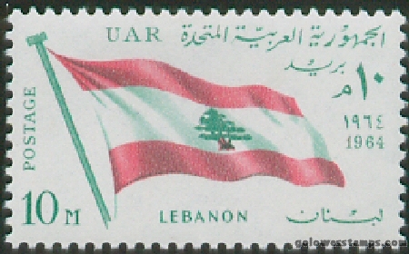 egypt stamp scott 636